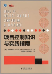 首页 - 寰京工程咨询——项目控制事务所